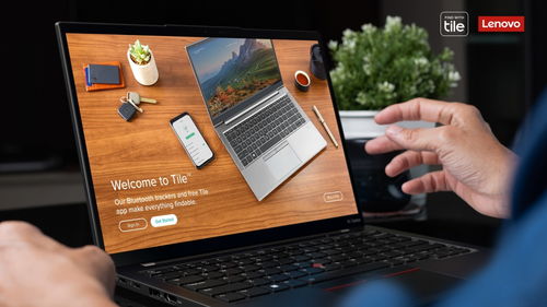 聯想 ThinkPad X1 系列新增定位追蹤功能，手機軟件實現無縫管理